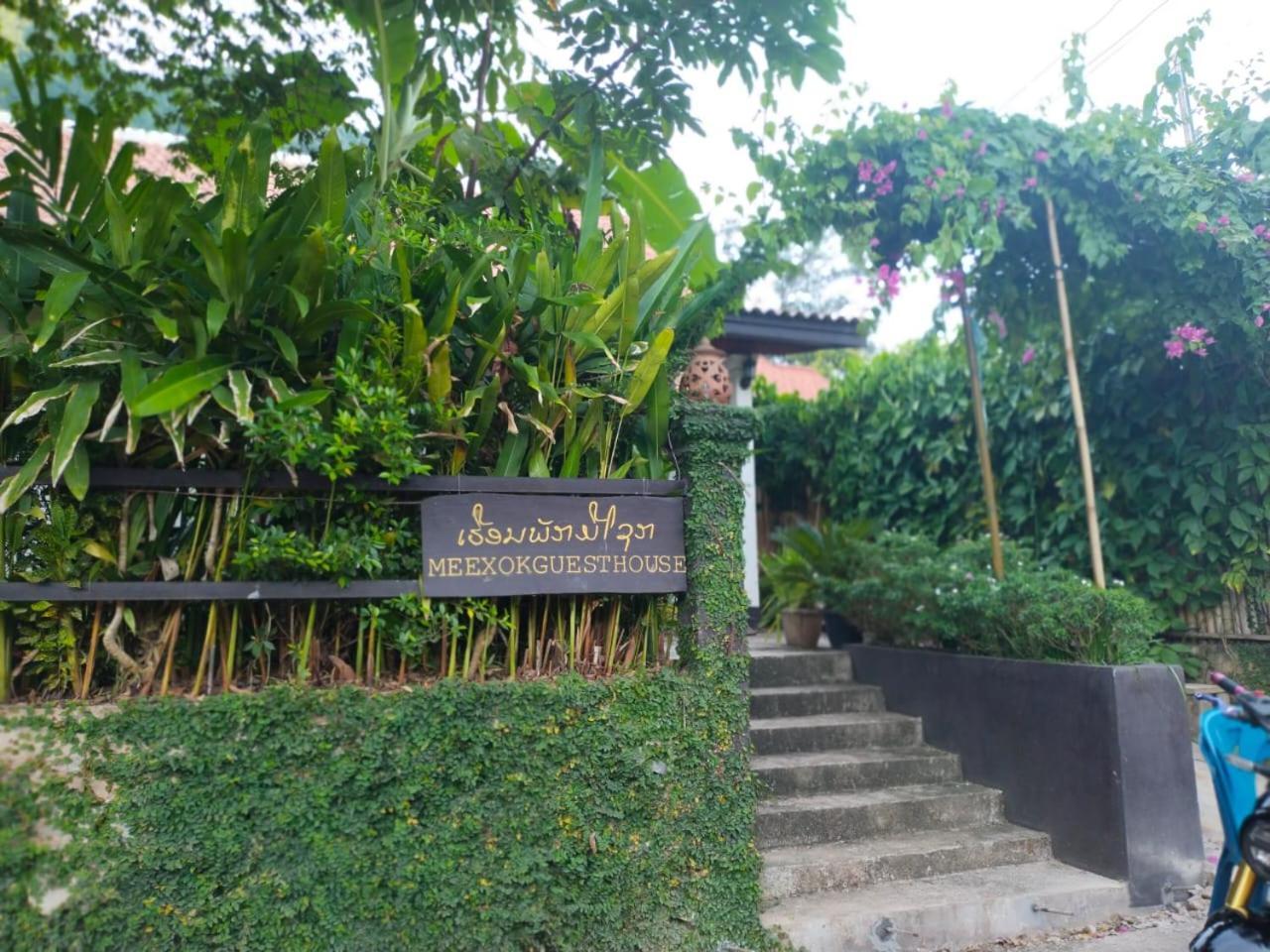 Meexok Guesthouse Nongkhiaw Kültér fotó